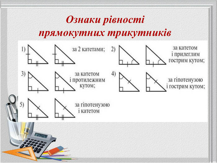 0300a9s9-2ea2-700x525.jpg