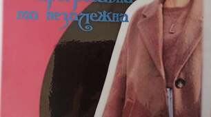 Лепбук "Леся Українка-прогресивна та незалежна"