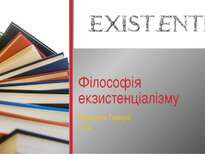 Філософія екзистенціалізму" - презентація з різне