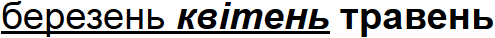 0300aedw-7b71-495x38.png