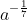 0300afmy-88c4-27x20.gif