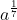 0300afn3-1ed6-17x20.gif