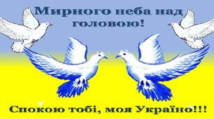 Привіт, світе!