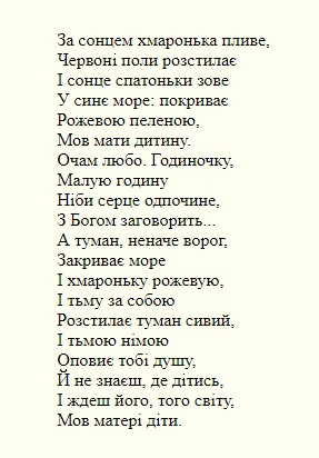 Чи треба дітям вивчати творчість Шевченка? Батько школяра обізвав  чиновників Міносвіти нелюдами та ідіотами - Главком