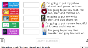 ІНТЕРАКТИВНA ВПРАВA на платформі  wordwall.net. Англійська мова. 5 клас. Вивчення теми "Weather and Clothes". Читання, розуміння та зіставлення прочитаного