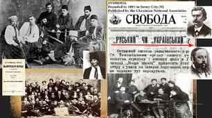 ЗНО.Національний рух і суспільно-політичне життя в 60-х рр. 19 ст.
