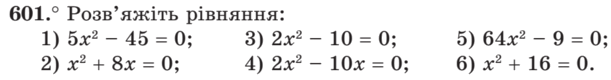 0300ah62-984f-611x80.png