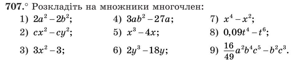 0300ah7u-1d1e-940x196.png