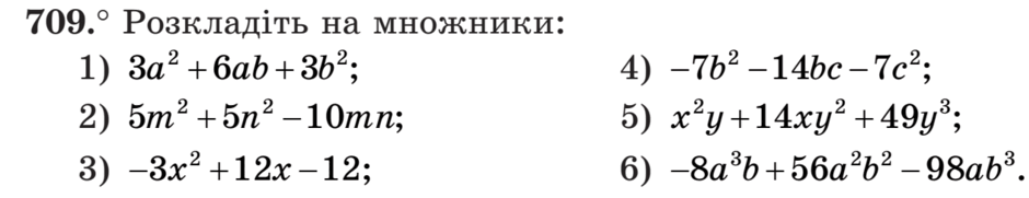 0300ah7z-f02f-940x181.png