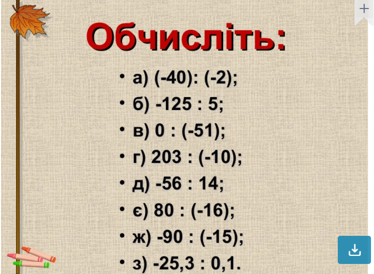 0300ahdh-eac2-744x545.png