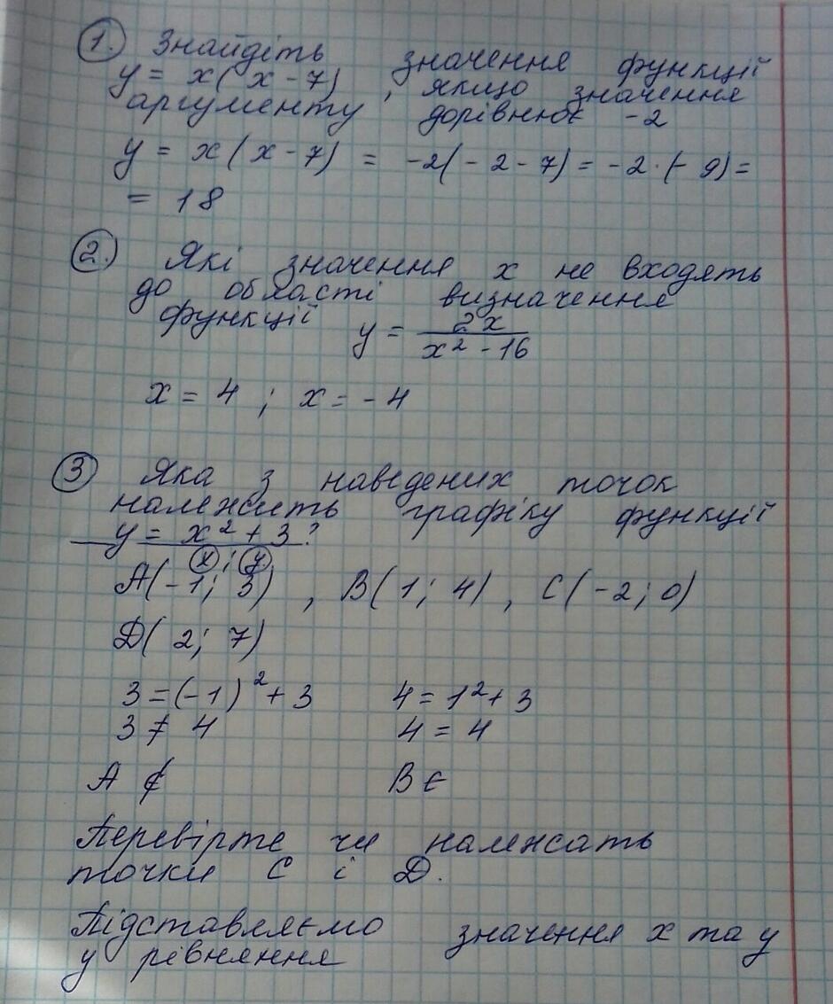 0300ai3o-31cb-940x1133.jpg