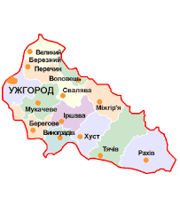 Закарпатська область