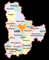 Київська область
