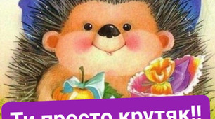 Просте ускладнене речення