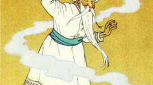 Оксана Шамрай ,,Джин'' с.109-111