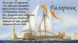 Луїс де Гонгора-і-Арготе "Галерник"