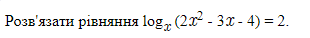 0300apxc-025c-310x38.png