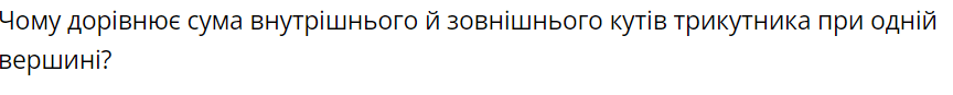 0300aq0o-305b-864x87.png