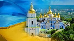 Мандруємо Україною