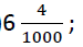 0300aqgn-ae2f-75x43.png