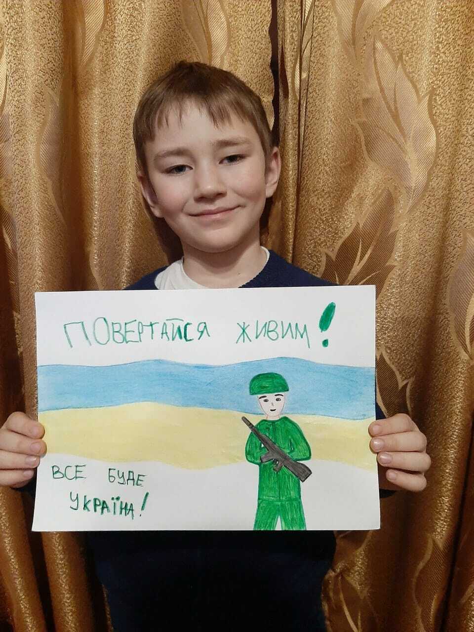 Війна очима дітей Фото #10641