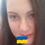 Луцкая Инна
