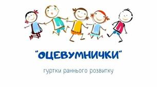 Загадковий світ ілюзії (Частина 1)