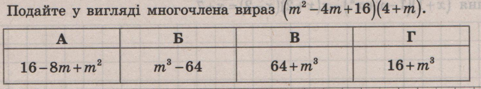 0300attk-5f86-940x175.png