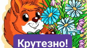 Додаток