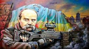 Борітеся - поборете!!!