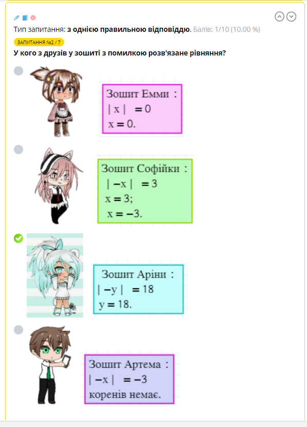 0300avex-b60e-598x831.png