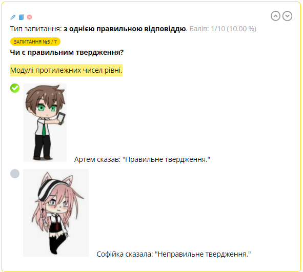 0300avim-de45-695x626.png