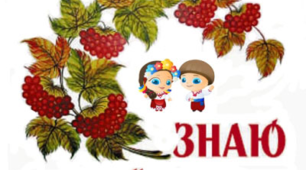 Дієслова-антоніми.