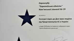 Мої нагороди, заохочення, подяки