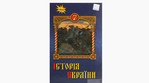 Українські землі у складі Великого князівства Литовсткого (середина XIV-XV cт.)