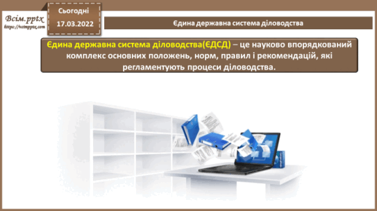 0300axc4-204f-543x305.png