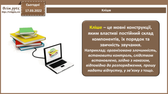 0300axc8-e0f5-539x303.png