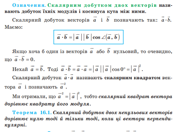 0300axto-8fb9-595x428.png
