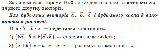 0300axtx-726e-551x171.png