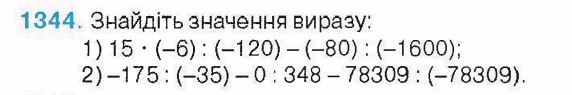 0300axxr-baab-572x95.png