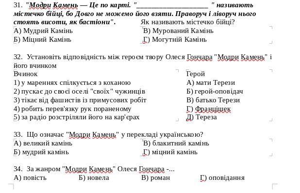0300ay31-70b6-618x398.png