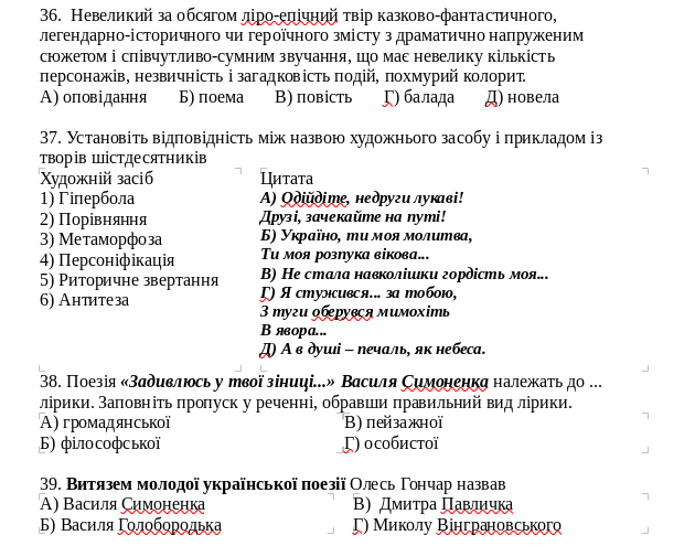 0300ay32-d9ae-630x495.png