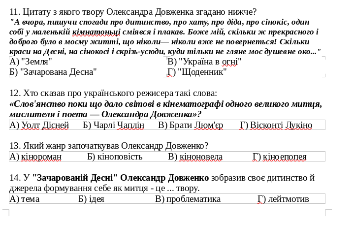 0300ay33-cddd-719x457.png