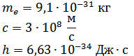 0300b1ci-1063-192x81.png