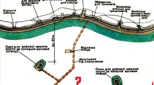 Урок 41 (НПЗ). Дії солдата в бою у складі малих тактичних груп