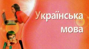 Самостійна робота