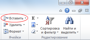 excel 4 2 14