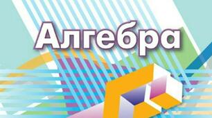 Геометрична прогресія, її властивості. Формула n-го члена геометричної прогресії.
