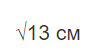 0300b5qc-8910-97x56.png