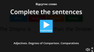 Інтерактивна ВПРАВA на платформі  wordwall.net. Англійська мова. 4 клас. "Our Wonerful World"  Adjectives’ Degrees of Comparison. Comparatives